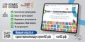 Креативный бизнес в Кузбассе теперь на одной платформе