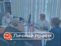Председатель Комитета жилищнокоммунального хозяйства Антон Андреевич Безгубов провёл личный приём граждан