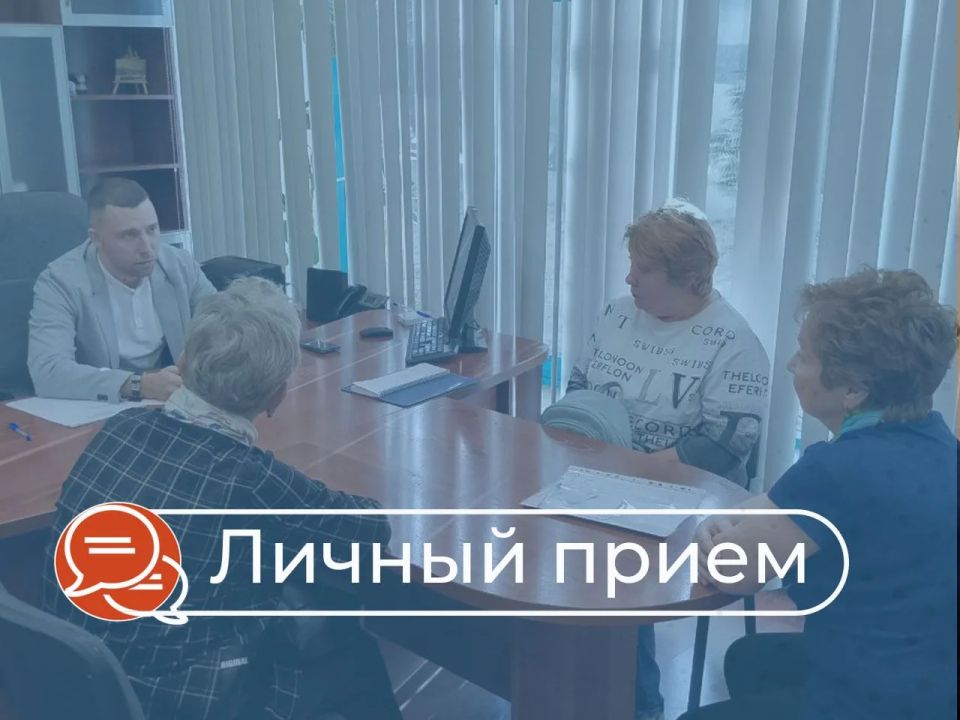 Председатель Комитета жилищнокоммунального хозяйства Антон Андреевич Безгубов провёл личный приём граждан