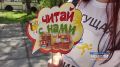 «Бегущая книга» – в Новокузнецке! Наши библиотекари в свой профессиональный праздник присоединились ко всероссийской интеллектуальной акции – собрали рюкзаки и вышли из тихих залов на улицу