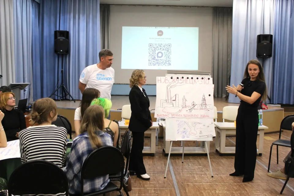 В Гоголевке состоялась «Большая городская модерация» на тему «Культурный код Новокузнецка: от наследия к будущему» В Гоголевке состоялась «Большая городская модерация» на тему «Культурный код Новокузнецка: от наследия к будущему»