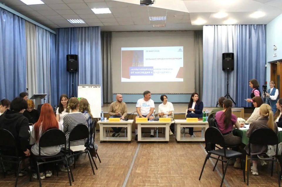 В Гоголевке состоялась «Большая городская модерация» на тему «Культурный код Новокузнецка: от наследия к будущему» В Гоголевке состоялась «Большая городская модерация» на тему «Культурный код Новокузнецка: от наследия к будущему»