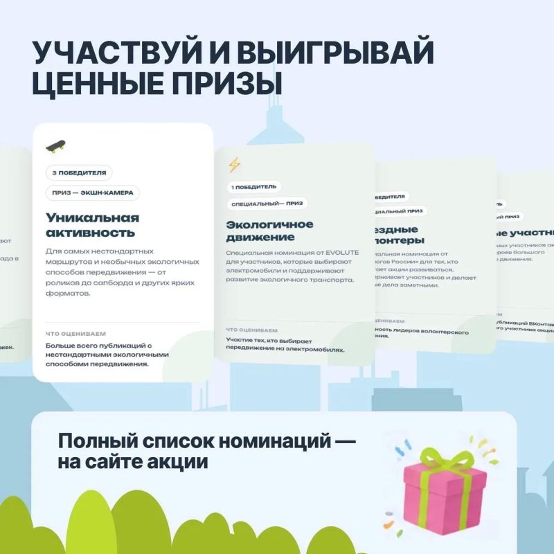 30 мая – старт V Всероссийской акции «Выбираю чистый воздух»! 30 мая – старт V Всероссийской акции «Выбираю чистый воздух»!