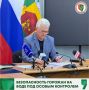 Готовность к летнему сезону: безопасность горожан на воде под особым контролем