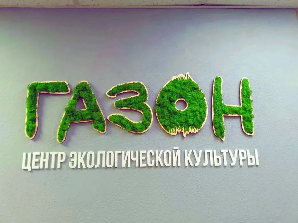 Итоги экологической акции за май: делаем мир чище вместе! Итоги экологической акции за май: делаем мир чище вместе!