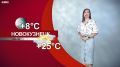 Прогноз погоды на 03.06.26:)