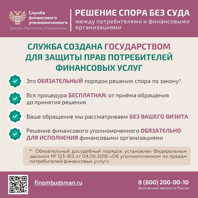 Заметили, что ваш будущий пенсионный фонд вдруг изменился, а заявлений вы не писали? К сожалению, недобросовестные практики перевода накоплений всё еще встречаются Заметили, что ваш будущий пенсионный фонд вдруг изменился, а заявлений вы не писали? К сожалению, недобросовестные практики перевода накоплений всё еще встречаются