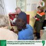 В Новокузнецке оценивают готовность школ, детсадов и учреждений культуры к действиям в чрезвычайных ситуациях
