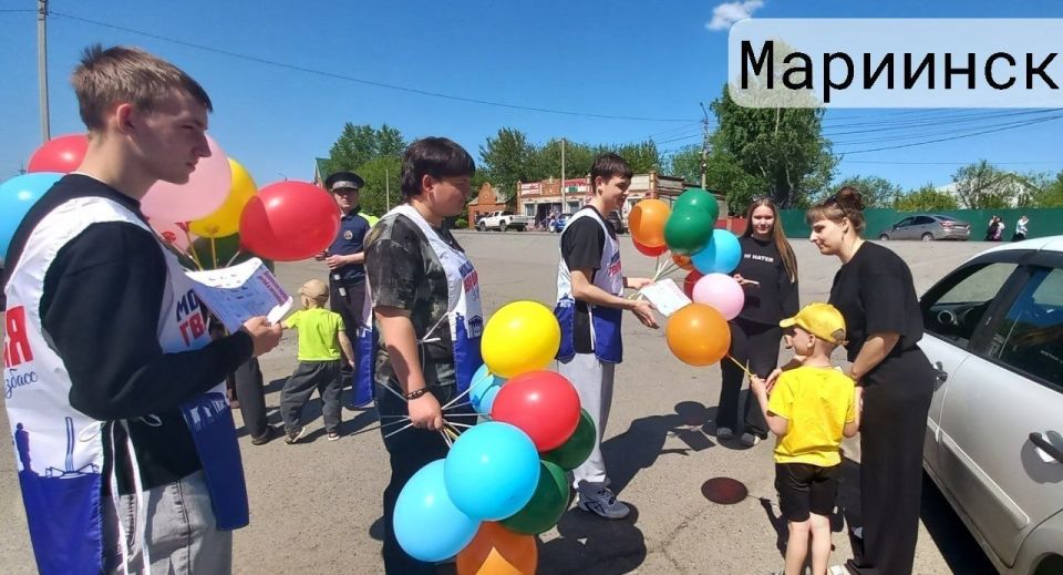 В Кузбассе сотрудники Госавтоинспекции приняли участие в мероприятиях, посвящённых Дню защиты детей В Кузбассе сотрудники Госавтоинспекции приняли участие в мероприятиях, посвящённых Дню защиты детей