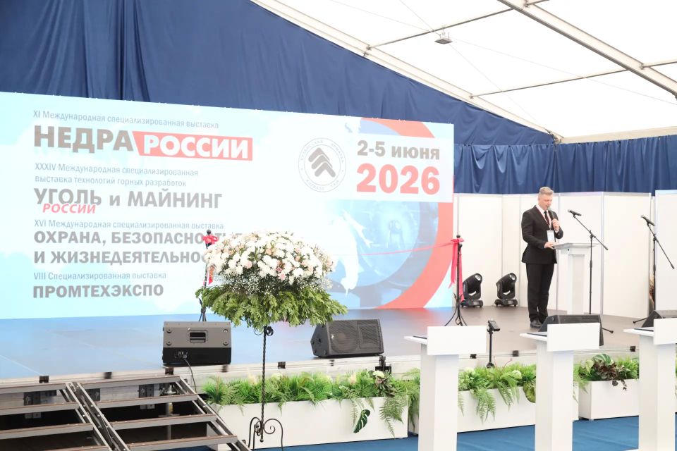 В Новокузнецке открылся Международный горнопромышленный форум и специализированные выставки «Уголь России и Майнинг», «Недра России», «Охрана, безопасность труда и жизнедеятельности» и «ПромТехЭкспо» В Новокузнецке открылся Международный горнопромышленный форум и специализированные выставки «Уголь России и Майнинг», «Недра России», «Охрана, безопасность труда и жизнедеятельности» и «ПромТехЭкспо»