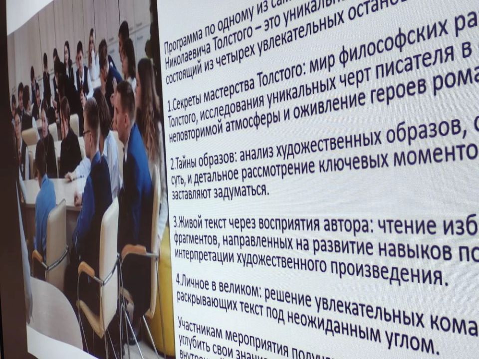 «Пушкинская карта»: сделать проект для молодёжи ещё интереснее «Пушкинская карта»: сделать проект для молодёжи ещё интереснее