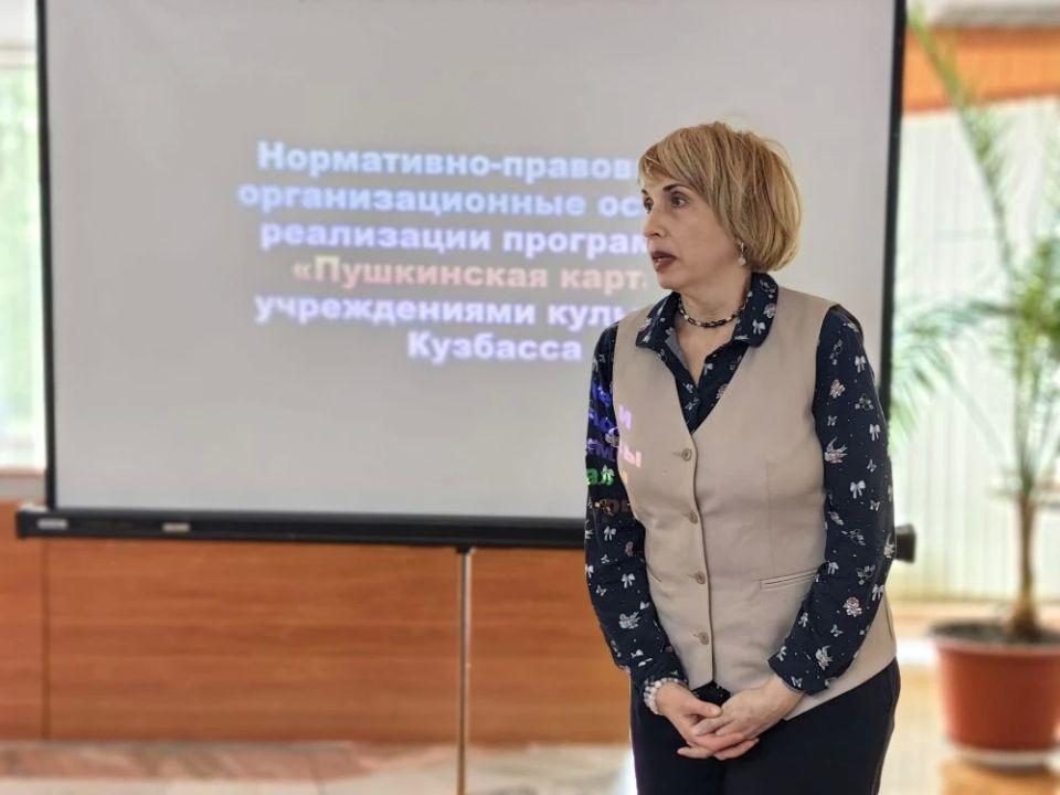 «Пушкинская карта»: сделать проект для молодёжи ещё интереснее «Пушкинская карта»: сделать проект для молодёжи ещё интереснее