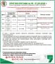 05.06-07.06.2026 ����������� �������������� � ��������������