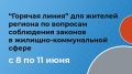 ����������� ������ �����������,��� � ������ � 8 �� 11 ���� 2026 ���� � ����������� ����������� �������-�������� ������������� ���������� ����������� "������� �����" ��� ������� ������� �� �������� ���������� ������� �...