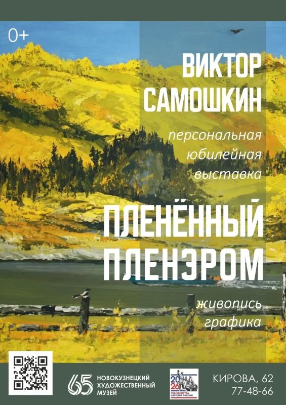 Праздничная неделя!. Главной площадкой Дня России станет фестиваль "Этнопалитра" у администрации города Новокузнецка Праздничная неделя!. Главной площадкой Дня России станет фестиваль "Этнопалитра" у администрации города Новокузнецка