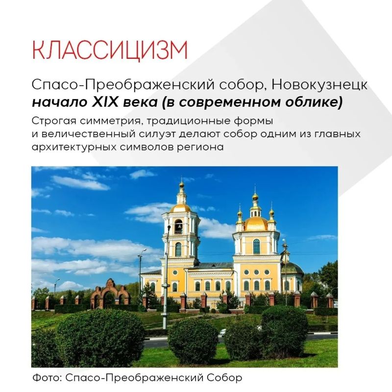 Архитектура может рассказать о регионе не меньше, чем учебники истории Архитектура может рассказать о регионе не меньше, чем учебники истории