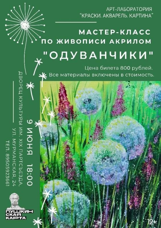 Праздничная неделя!. Главной площадкой Дня России станет фестиваль "Этнопалитра" у администрации города Новокузнецка Праздничная неделя!. Главной площадкой Дня России станет фестиваль "Этнопалитра" у администрации города Новокузнецка