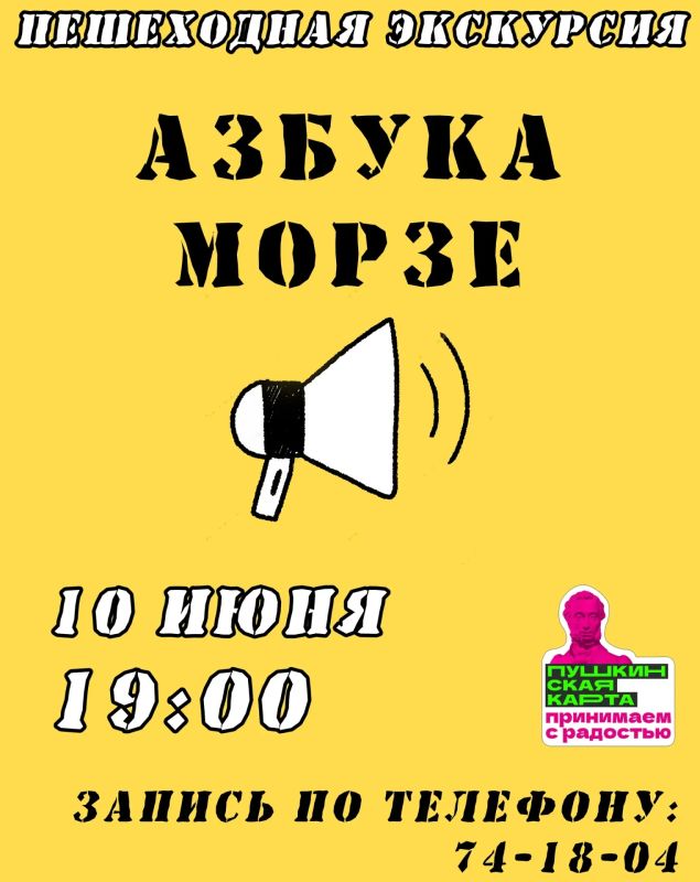 Праздничная неделя!. Главной площадкой Дня России станет фестиваль "Этнопалитра" у администрации города Новокузнецка Праздничная неделя!. Главной площадкой Дня России станет фестиваль "Этнопалитра" у администрации города Новокузнецка