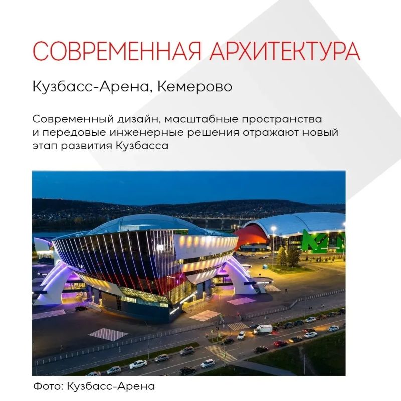 Архитектура может рассказать о регионе не меньше, чем учебники истории Архитектура может рассказать о регионе не меньше, чем учебники истории