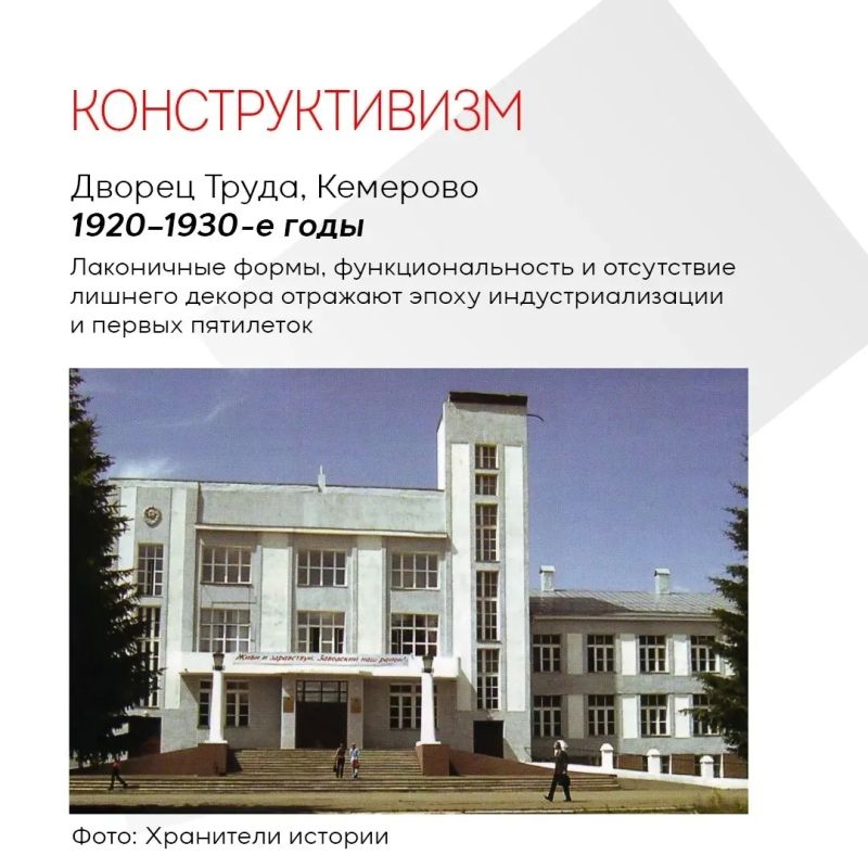 Архитектура может рассказать о регионе не меньше, чем учебники истории Архитектура может рассказать о регионе не меньше, чем учебники истории