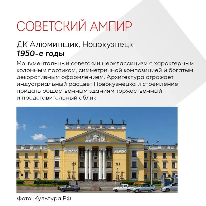 Архитектура может рассказать о регионе не меньше, чем учебники истории Архитектура может рассказать о регионе не меньше, чем учебники истории