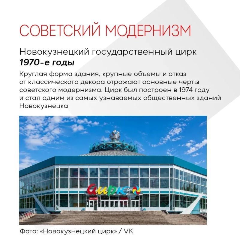 Архитектура может рассказать о регионе не меньше, чем учебники истории Архитектура может рассказать о регионе не меньше, чем учебники истории