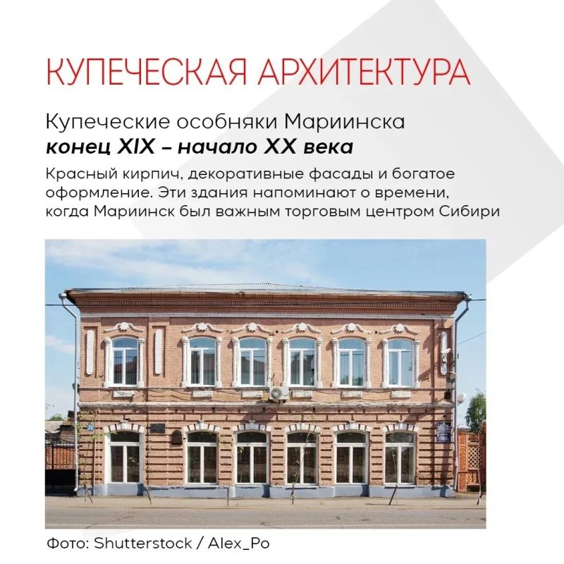 Архитектура может рассказать о регионе не меньше, чем учебники истории Архитектура может рассказать о регионе не меньше, чем учебники истории