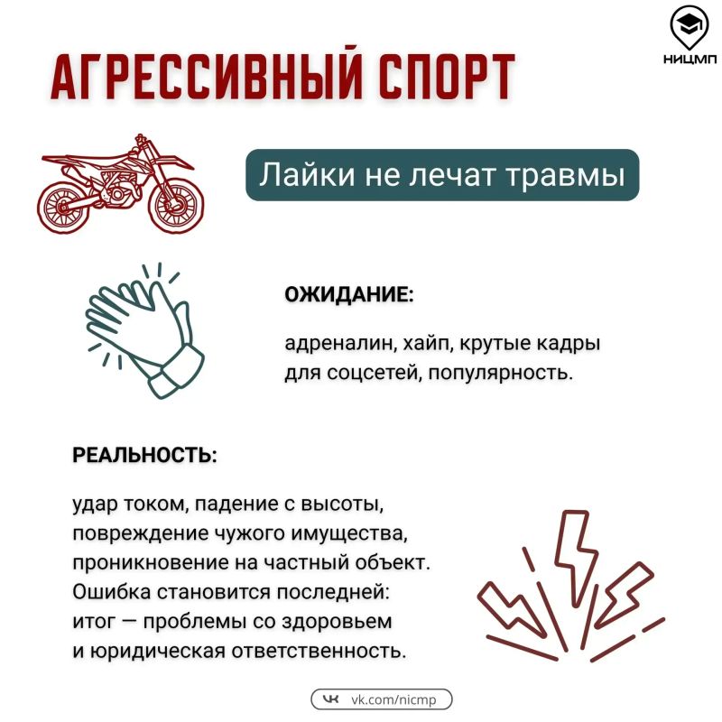 С какими рисками можно столкнуться в каникулы? С какими рисками можно столкнуться в каникулы?