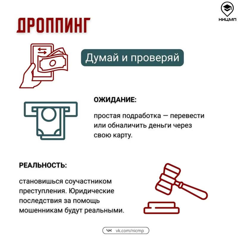 С какими рисками можно столкнуться в каникулы? С какими рисками можно столкнуться в каникулы?