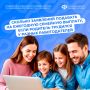 С 1 июня 2026 года стартовал приём заявлений на ежегодную семейную выплату.Получить её могут родители, у которых двое и более несовершеннолетних детей (или студентов-очников до 23 лет), при соблюдении определенных условий