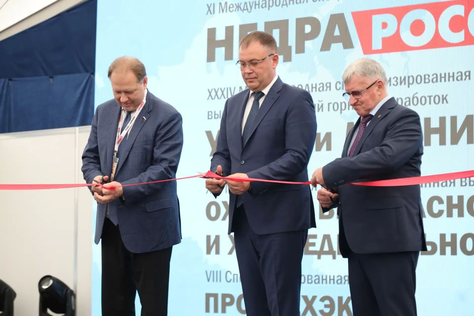 Главный горный форум прошёл в Новокузнецке Главный горный форум прошёл в Новокузнецке