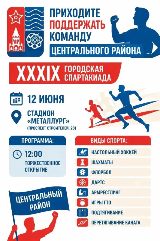 Афиша мероприятий на День России: куда сходить 12 июня Афиша мероприятий на День России: куда сходить 12 июня