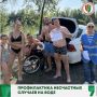 Летний зной и длинные выходные: рейды на водоёмах Новокузнецка усилены