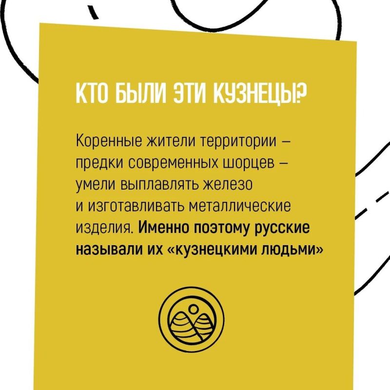 Названия городов и поселков — это часть исторического наследия региона Названия городов и поселков — это часть исторического наследия региона