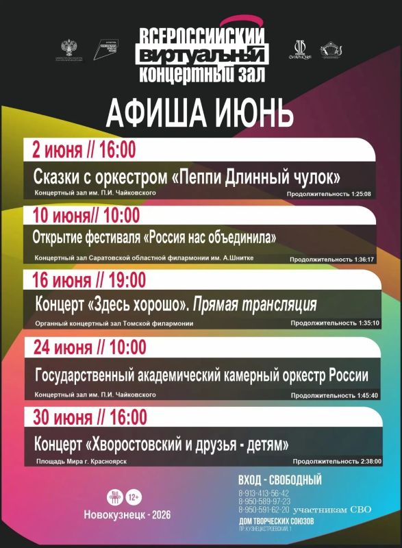 Максимально летние события! Максимально летние события!