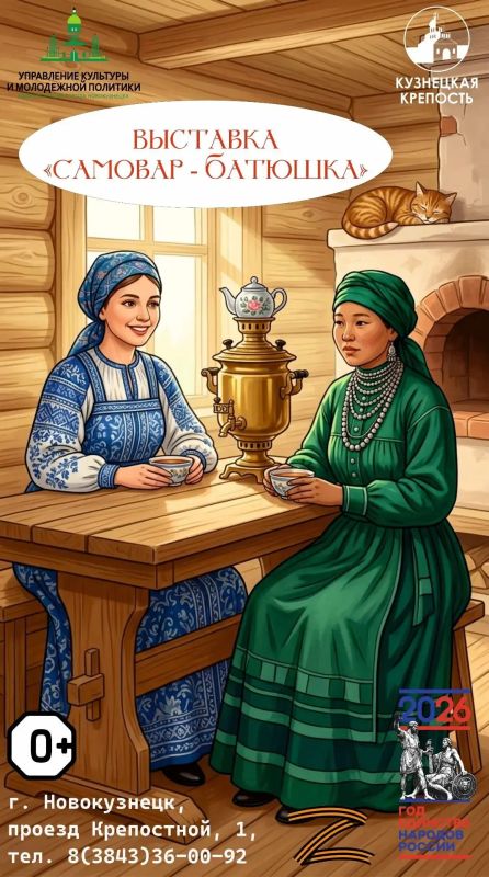 Максимально летние события! Максимально летние события!