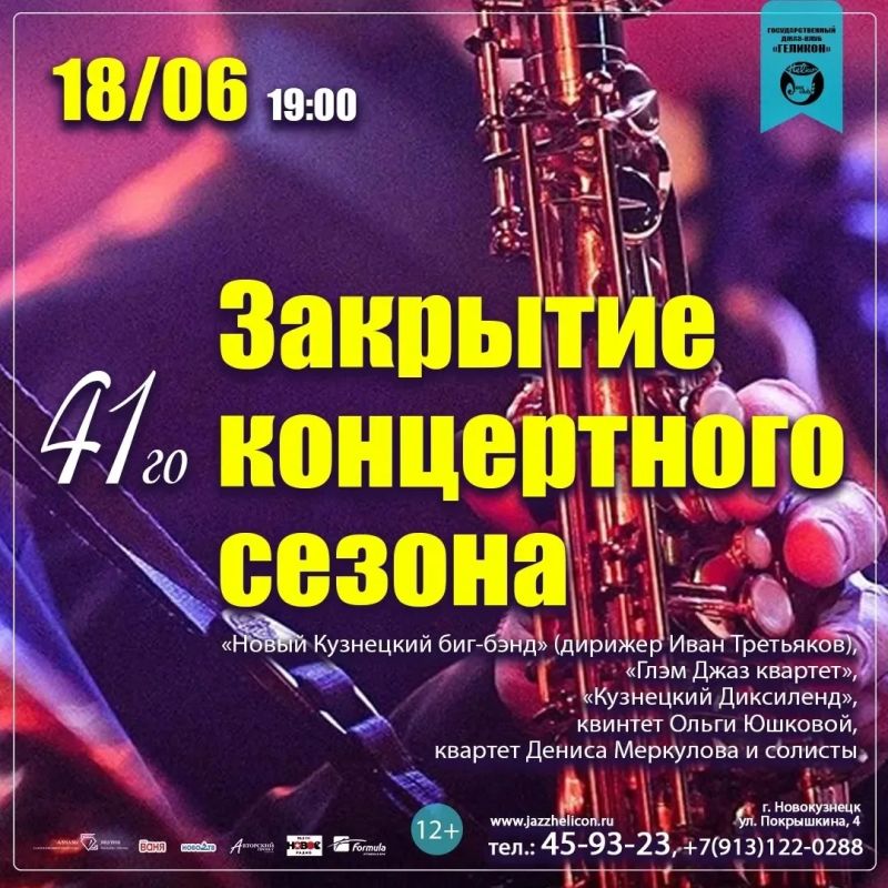 Максимально летние события! Максимально летние события!