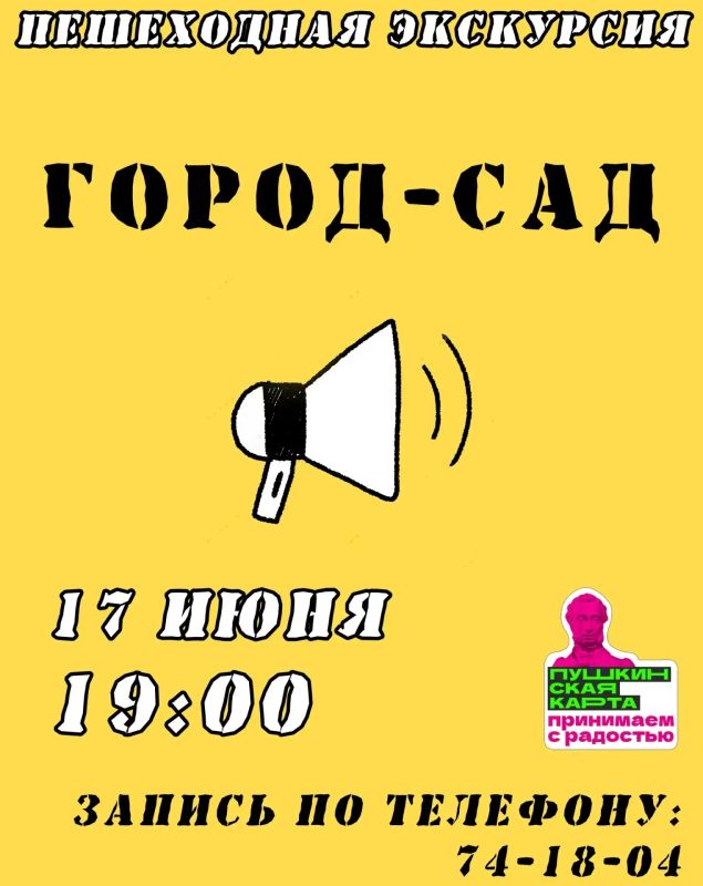 Максимально летние события! Максимально летние события!