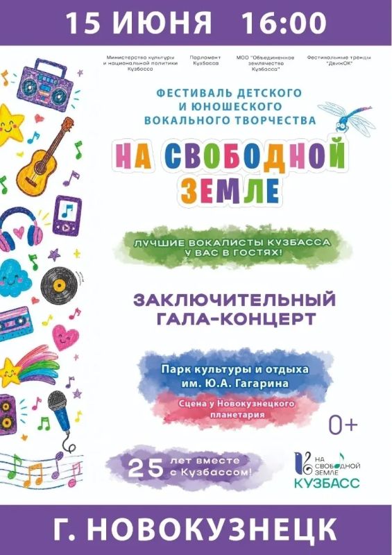 Максимально летние события! Максимально летние события!