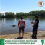 Минус две «тарзанки» и проверка дна: спасатели очистили водоемы Новокузнецка