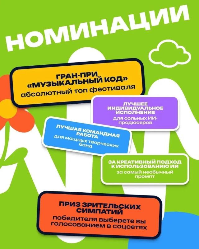 Дипломы, ценный мерч и признание: вот ради чего стоит зайти в нейросеть прямо сейчас! Дипломы, ценный мерч и признание: вот ради чего стоит зайти в нейросеть прямо сейчас!