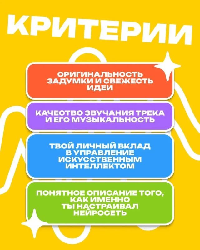 Дипломы, ценный мерч и признание: вот ради чего стоит зайти в нейросеть прямо сейчас! Дипломы, ценный мерч и признание: вот ради чего стоит зайти в нейросеть прямо сейчас!