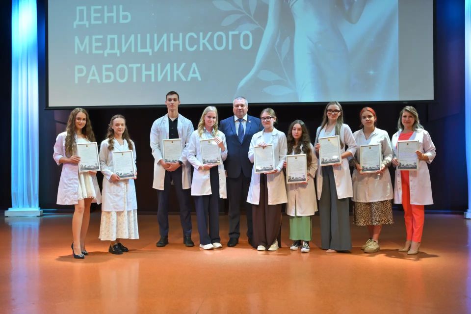 Торжественный приём, посвящённый Дню медицинского работника Торжественный приём, посвящённый Дню медицинского работника