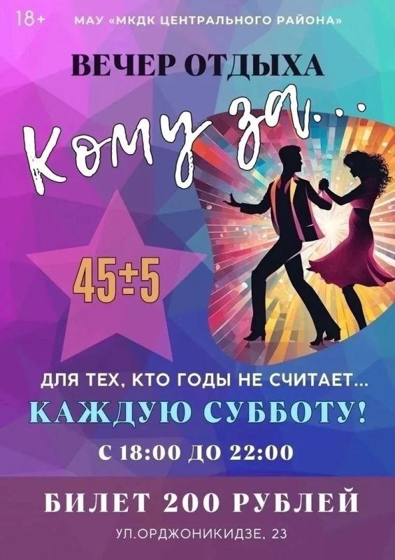 Летние культурные события Новокузнецка! Летние культурные события Новокузнецка!