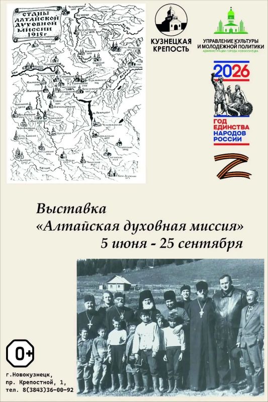 Летние культурные события Новокузнецка! Летние культурные события Новокузнецка!