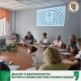 В Новокузнецке обсудили новые подходы к инструктажам по ГО и ЧС