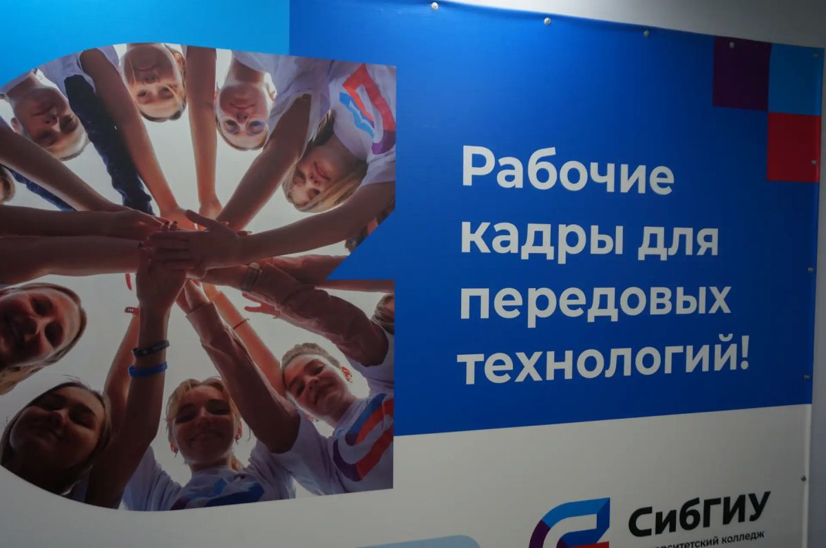Пресс-тур по вузам Новокузнецка: 4 университета за 1 день Пресс-тур по вузам Новокузнецка: 4 университета за 1 день
