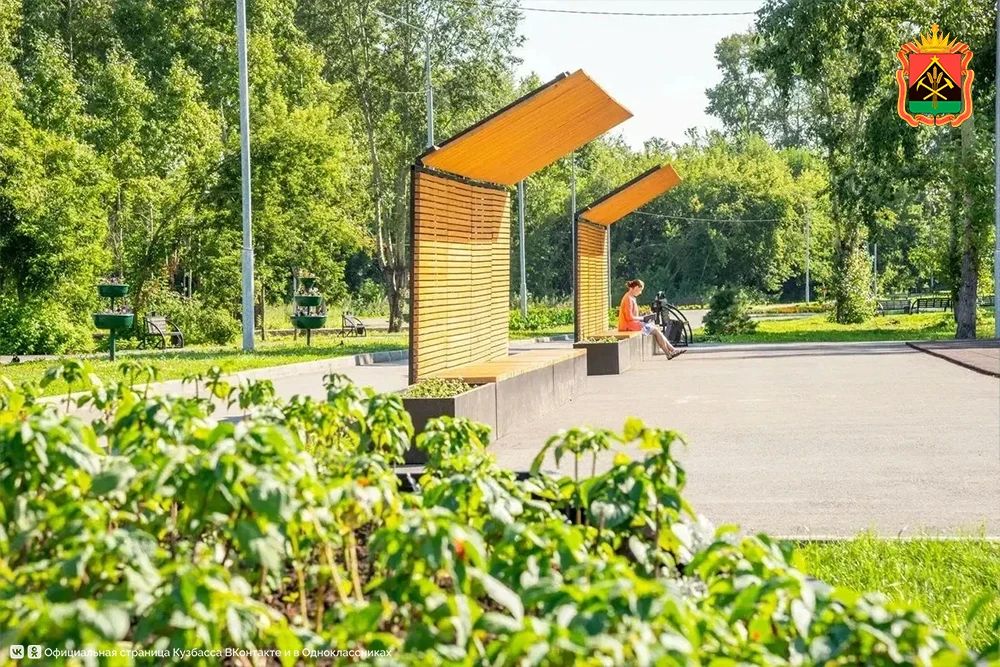 В Кузбассе подвели итоги онлайн-голосования за объекты благоустройства В Кузбассе подвели итоги онлайн-голосования за объекты благоустройства