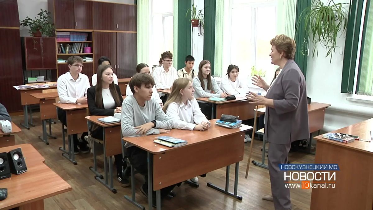 Новое почётное звание «Заслуженный учитель Кузбасса» учредят по поручению губернатора Ильи Середюка в год 200-летия региональной системы образования