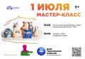1 ���� � ���� ���������� ������ � 13:00 �� 17:00 ������� ����� �������� � ��������� ������� �������� ���� ������������� ������-������ ��� ��������� ����������